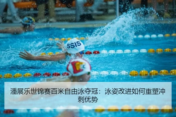 pan-zhan-le-shi-jin-sai-bai-mi-zi-you-yong-duo-guan-yong-zi-gai-jin-ru-he-zhong-su-chong-ci-you-shi-2-947.jpg
